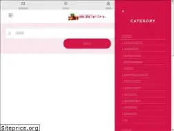 Sites similar to naragift.co.jp