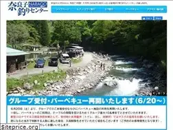 Sites similar to narago.jp