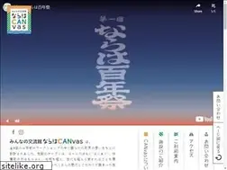 Sites similar to naraha-canvas.com