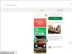 Sites similar to naraha-skyarena.jp