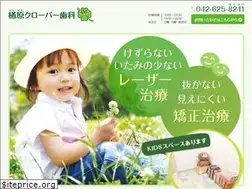 Sites similar to narahara-clover.com