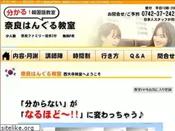 Sites similar to narahgs.com