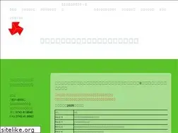 Sites similar to narahs-shuttle.com