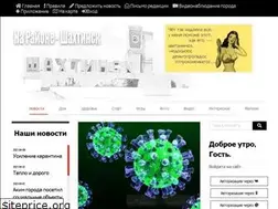 Sites similar to naraione.org
