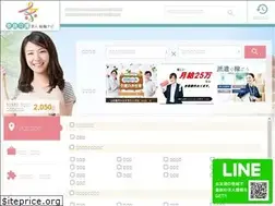 Sites similar to narakaigo-kyujin-tenshoku.com