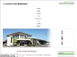 Sites similar to narakaki.or.jp