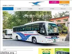 Sites similar to narakanko-bus.co.jp
