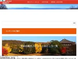 Sites similar to narakanko-enjoy.com