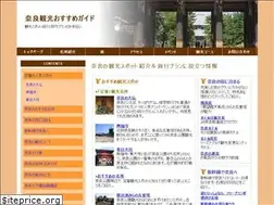 Sites similar to narakanko.net