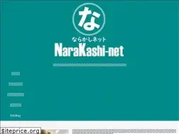 Sites similar to narakashi.net
