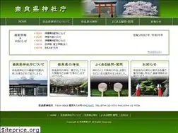 Sites similar to naraken-jinjacho.jp
