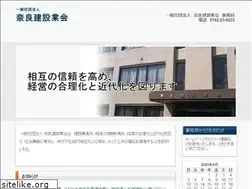 Sites similar to narakensetsugyo.com