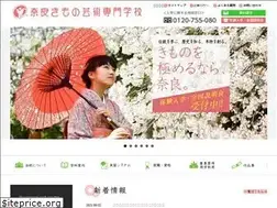 Sites similar to narakimonoart.com
