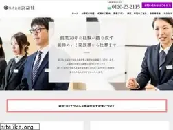 Sites similar to narakoueki.co.jp