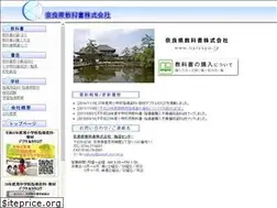 Sites similar to narakyo.jp