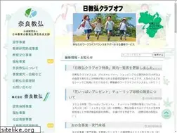 Sites similar to narakyoko.com