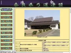 Sites similar to narakyudo.jp