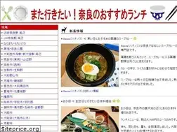 Sites similar to naralunch.com