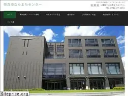 Sites similar to naramachi-center.jp