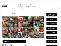 Sites similar to naramachi-nigiwainoie.jp