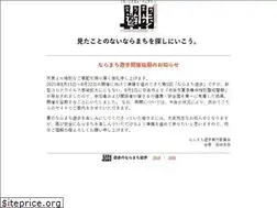 Sites similar to naramachi-yuho.com