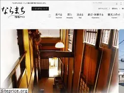 Sites similar to naramachiinfo.jp