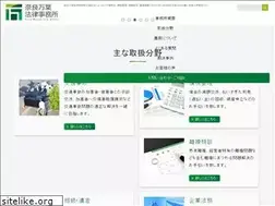 Sites similar to naramanyou-law.com