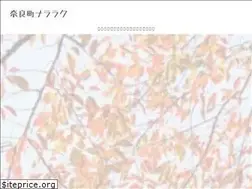 Sites similar to naramati-nararaku.jp