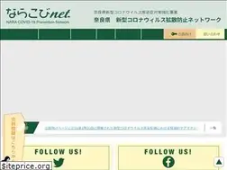 Sites similar to naramed-inf.org