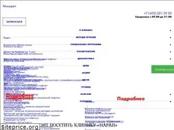 Sites similar to naran.ru