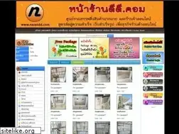 Sites similar to narandd.com
