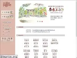 Sites similar to naranet.co.jp