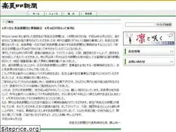 Sites similar to naranichi.co.jp