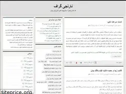 Sites similar to naranjigraph.blog.ir