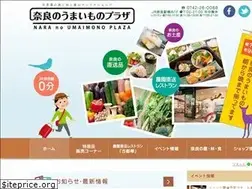 Sites similar to narano-umaimonoplaza.com