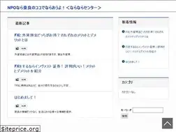 Sites similar to naranpo.jp