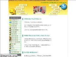 Sites similar to naraou.net