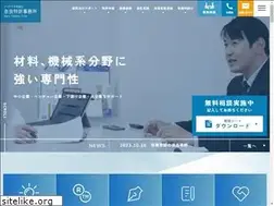 Sites similar to narapatent.com