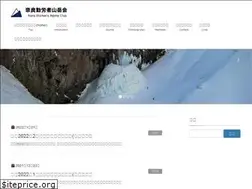 Sites similar to nararousan.net