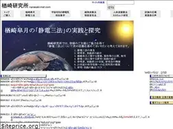 Sites similar to narasaki-inst.com