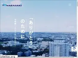 Sites similar to narasaki-sekiyu.com
