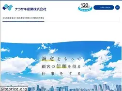 Sites similar to narasaki.co.jp