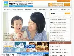Sites similar to narasasshi.com
