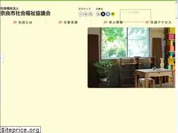 Sites similar to narashi-shakyo.com