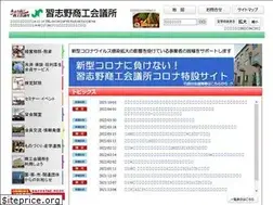 Sites similar to narashino-cci.or.jp