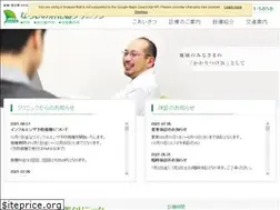 Sites similar to narashino-clinic.jp