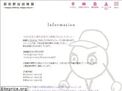 Sites similar to narashinodai.ed.jp
