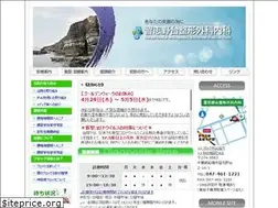 Sites similar to narashinodai.jp