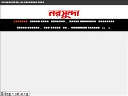 Sites similar to narashunda.com