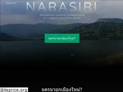 Sites similar to narasirigreen.com